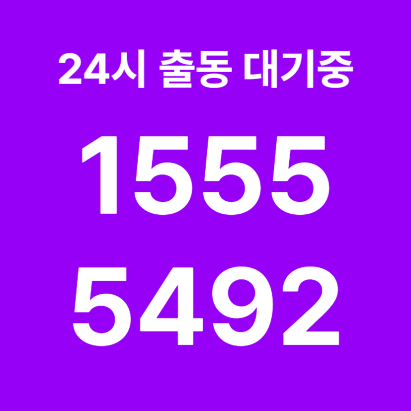 압구정동싱크대막힘