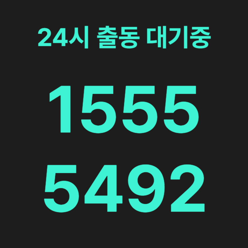 압구정동변기막힘