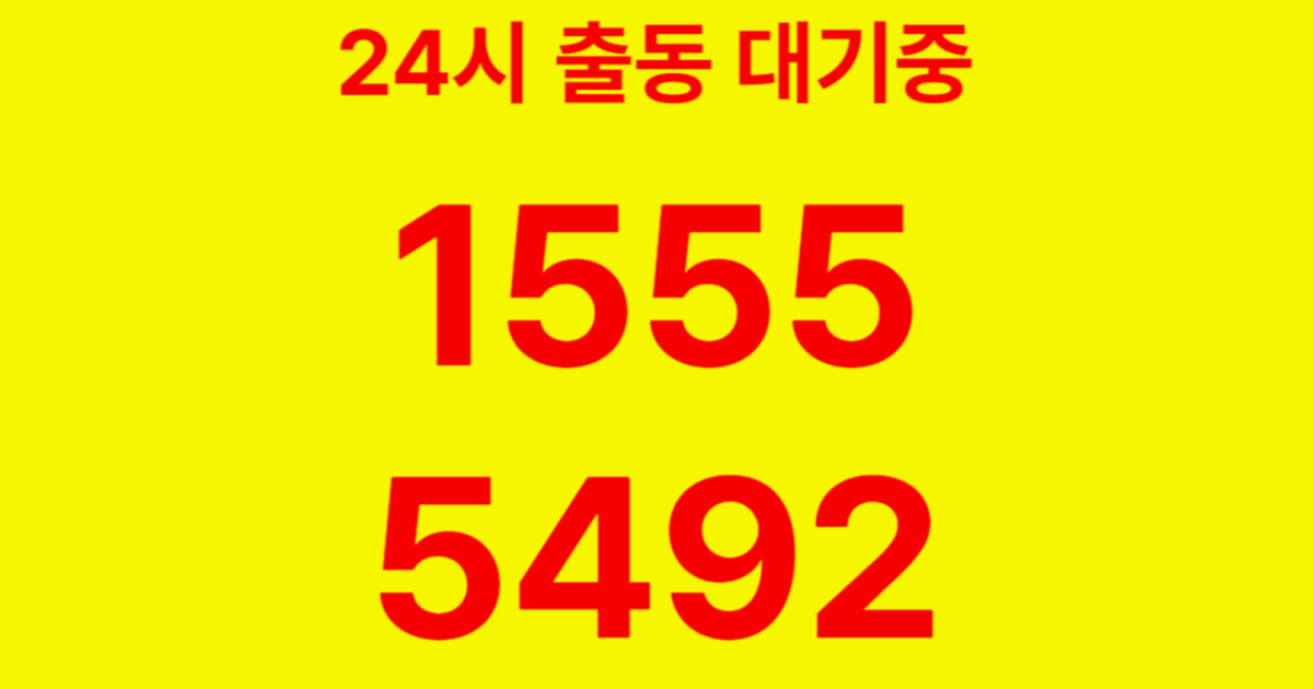 압구정동하수구막힘